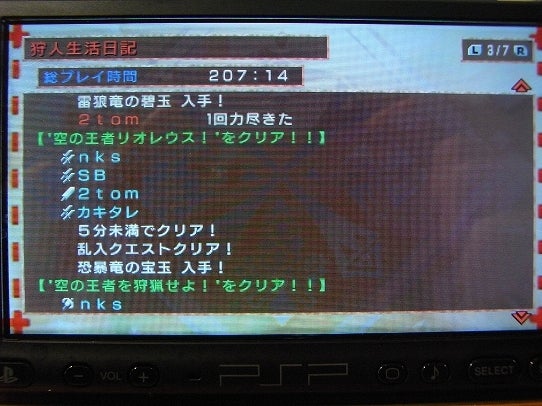 鉄　は　熱　い　う　ち　に　打　て　　　　(*ﾟ∀ﾟ)=3ﾑｯﾊｰ