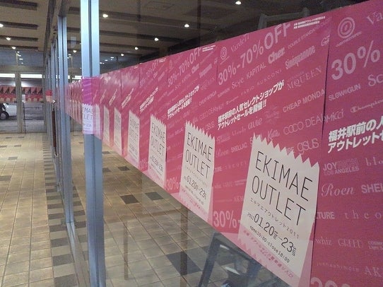 鉄　は　熱　い　う　ち　に　打　て　　　　(*ﾟ∀ﾟ)=3ﾑｯﾊｰ