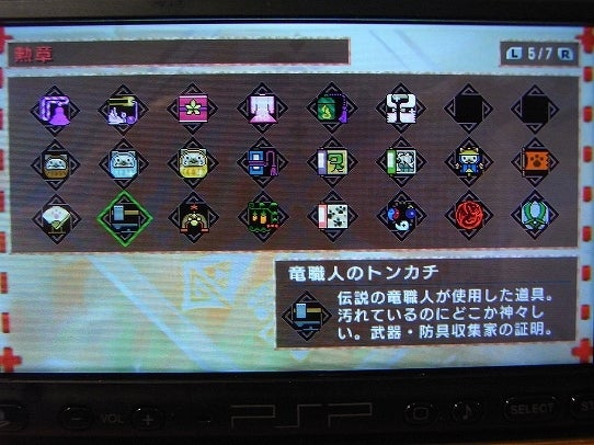 鉄　は　熱　い　う　ち　に　打　て　　　　(*ﾟ∀ﾟ)=3ﾑｯﾊｰ