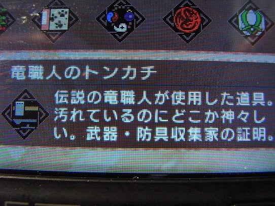 鉄　は　熱　い　う　ち　に　打　て　　　　(*ﾟ∀ﾟ)=3ﾑｯﾊｰ