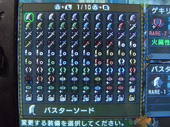 鉄　は　熱　い　う　ち　に　打　て　　　　(*ﾟ∀ﾟ)=3ﾑｯﾊｰ