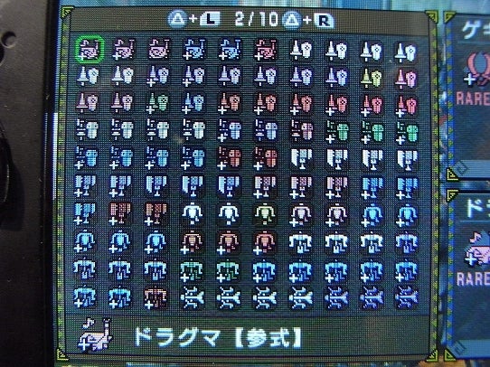 鉄　は　熱　い　う　ち　に　打　て　　　　(*ﾟ∀ﾟ)=3ﾑｯﾊｰ