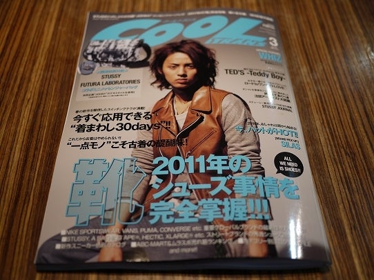 鉄　は　熱　い　う　ち　に　打　て　　　　(*ﾟ∀ﾟ)=3ﾑｯﾊｰ