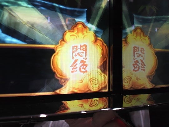 鉄　は　熱　い　う　ち　に　打　て　　　　(*ﾟ∀ﾟ)=3ﾑｯﾊｰ