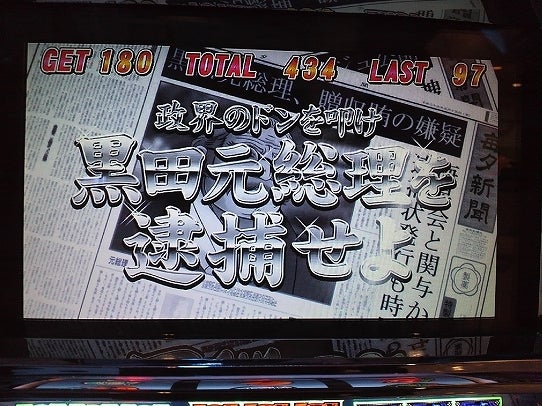 鉄　は　熱　い　う　ち　に　打　て　　　　(*ﾟ∀ﾟ)=3ﾑｯﾊｰ