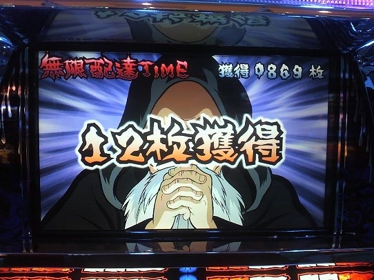 鉄　は　熱　い　う　ち　に　打　て　　　　(*ﾟ∀ﾟ)=3ﾑｯﾊｰ