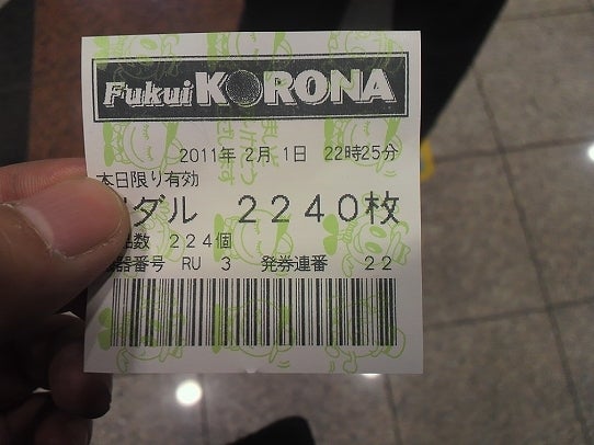 鉄　は　熱　い　う　ち　に　打　て　　　　(*ﾟ∀ﾟ)=3ﾑｯﾊｰ