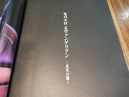 鉄　は　熱　い　う　ち　に　打　て　　　　(*ﾟ∀ﾟ)=3ﾑｯﾊｰ