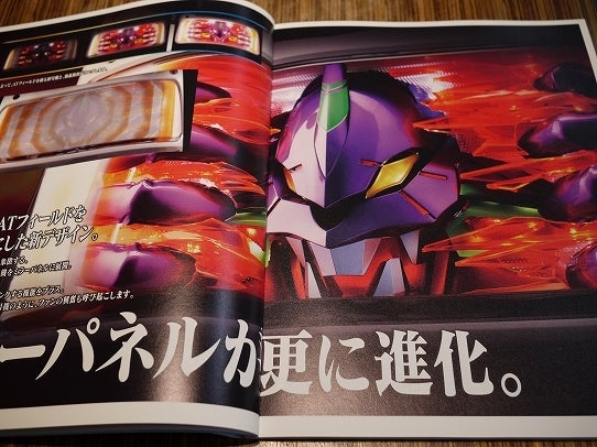 鉄　は　熱　い　う　ち　に　打　て　　　　(*ﾟ∀ﾟ)=3ﾑｯﾊｰ