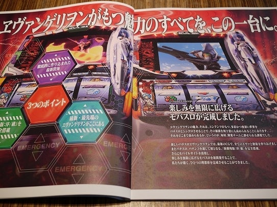 鉄　は　熱　い　う　ち　に　打　て　　　　(*ﾟ∀ﾟ)=3ﾑｯﾊｰ