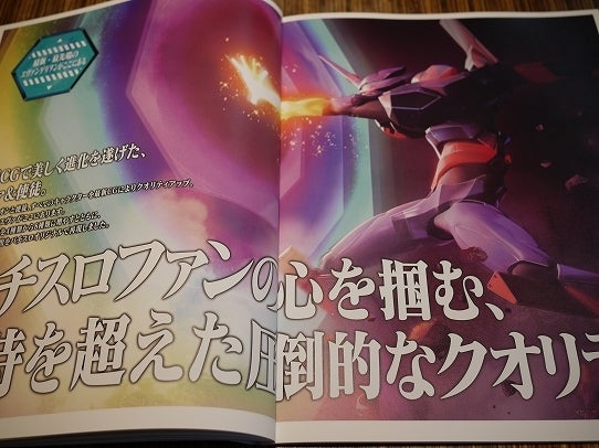 鉄　は　熱　い　う　ち　に　打　て　　　　(*ﾟ∀ﾟ)=3ﾑｯﾊｰ