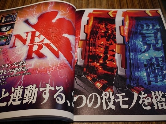 鉄　は　熱　い　う　ち　に　打　て　　　　(*ﾟ∀ﾟ)=3ﾑｯﾊｰ