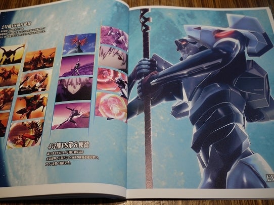 鉄　は　熱　い　う　ち　に　打　て　　　　(*ﾟ∀ﾟ)=3ﾑｯﾊｰ