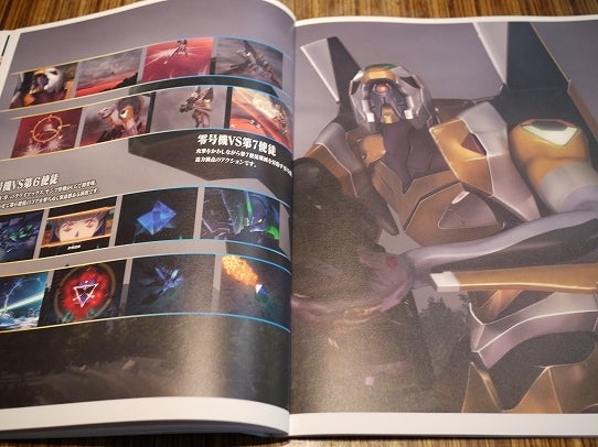 鉄　は　熱　い　う　ち　に　打　て　　　　(*ﾟ∀ﾟ)=3ﾑｯﾊｰ