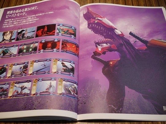 鉄　は　熱　い　う　ち　に　打　て　　　　(*ﾟ∀ﾟ)=3ﾑｯﾊｰ