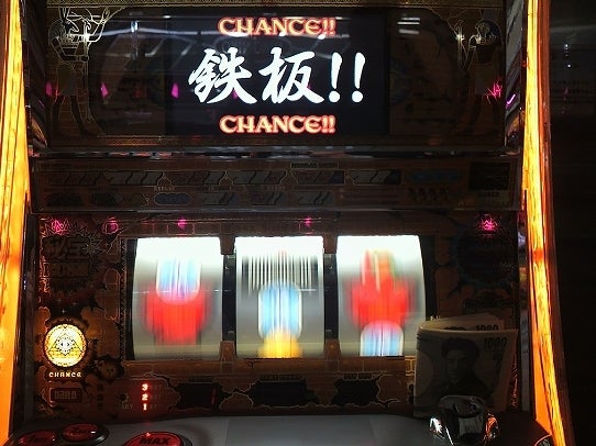 鉄　は　熱　い　う　ち　に　打　て　　　　(*ﾟ∀ﾟ)=3ﾑｯﾊｰ