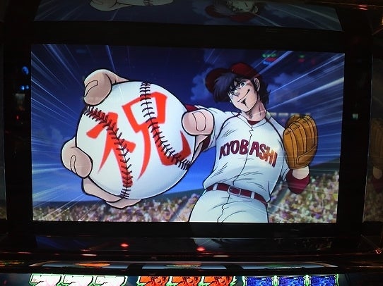 鉄　は　熱　い　う　ち　に　打　て　　　　(*ﾟ∀ﾟ)=3ﾑｯﾊｰ