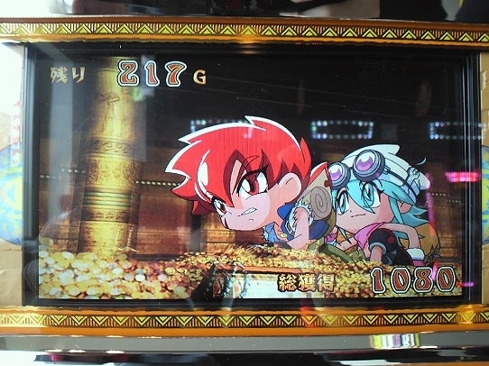 鉄　は　熱　い　う　ち　に　打　て　　　　(*ﾟ∀ﾟ)=3ﾑｯﾊｰ