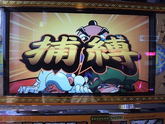 鉄　は　熱　い　う　ち　に　打　て　　　　(*ﾟ∀ﾟ)=3ﾑｯﾊｰ