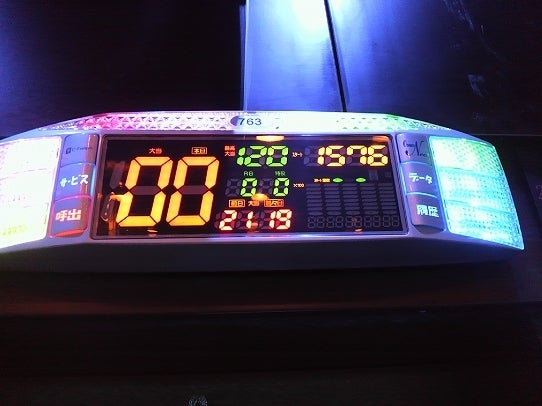 鉄　は　熱　い　う　ち　に　打　て　　　　(*ﾟ∀ﾟ)=3ﾑｯﾊｰ