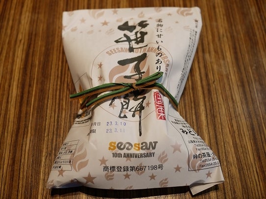 鉄　は　熱　い　う　ち　に　打　て　　　　(*ﾟ∀ﾟ)=3ﾑｯﾊｰ