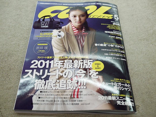 鉄　は　熱　い　う　ち　に　打　て　　　　(*ﾟ∀ﾟ)=3ﾑｯﾊｰ