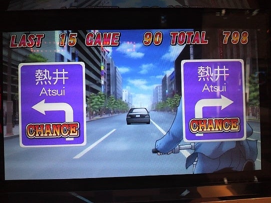 鉄　は　熱　い　う　ち　に　打　て　　　　(*ﾟ∀ﾟ)=3ﾑｯﾊｰ