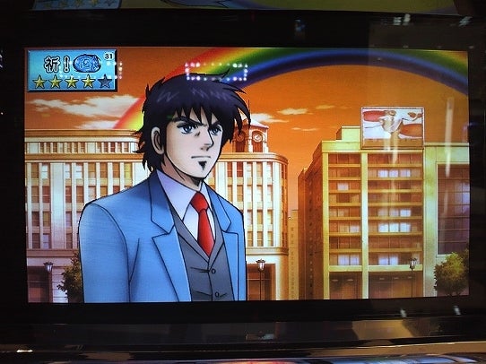 鉄　は　熱　い　う　ち　に　打　て　　　　(*ﾟ∀ﾟ)=3ﾑｯﾊｰ