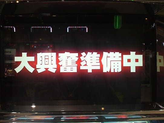 鉄　は　熱　い　う　ち　に　打　て　　　　(*ﾟ∀ﾟ)=3ﾑｯﾊｰ