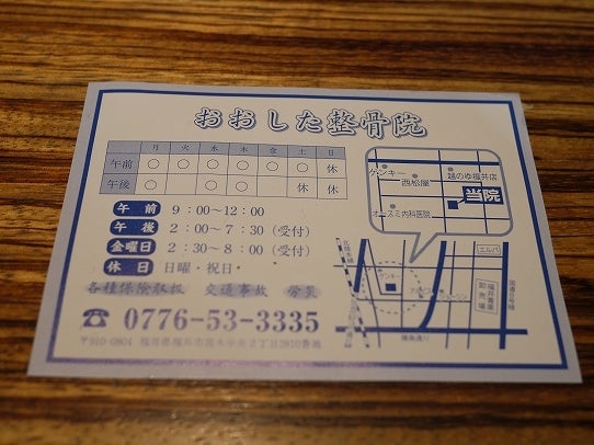 鉄　は　熱　い　う　ち　に　打　て　　　　(*ﾟ∀ﾟ)=3ﾑｯﾊｰ