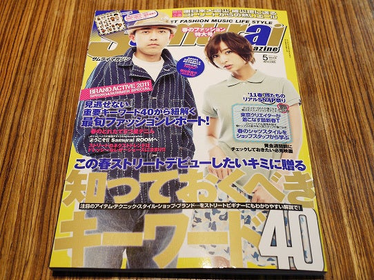 鉄　は　熱　い　う　ち　に　打　て　　　　(*ﾟ∀ﾟ)=3ﾑｯﾊｰ