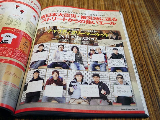 鉄　は　熱　い　う　ち　に　打　て　　　　(*ﾟ∀ﾟ)=3ﾑｯﾊｰ