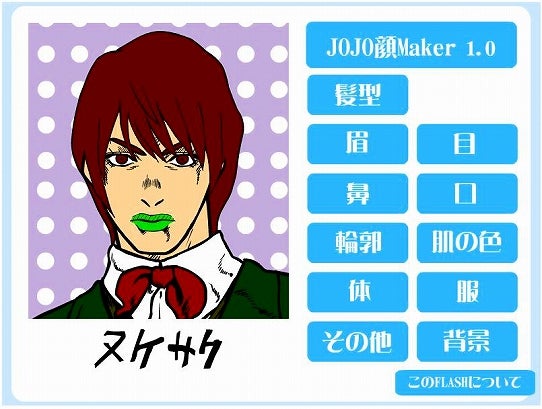 鉄　は　熱　い　う　ち　に　打　て　　　　　　(*ﾟ∀ﾟ)=3ﾑｯﾊｰ