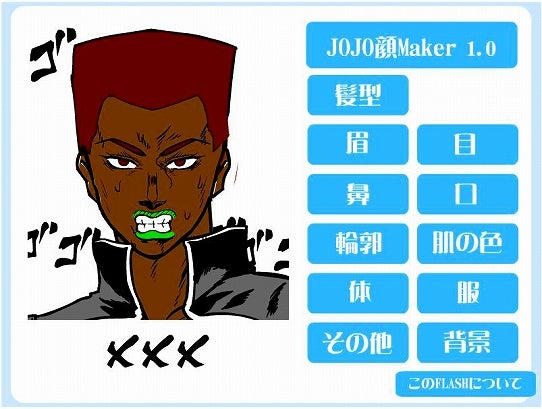 鉄　は　熱　い　う　ち　に　打　て　　　　　　(*ﾟ∀ﾟ)=3ﾑｯﾊｰ