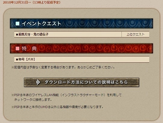 鉄　は　熱　い　う　ち　に　打　て　　　　(*ﾟ∀ﾟ)=3ﾑｯﾊｰ