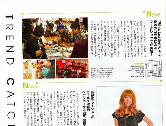 鉄 は 熱 い う ち に 打 て (*゚∀゚)=3ムッハー