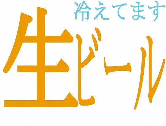 鉄　は　熱　い　う　ち　に　打　て　　　　　　(*ﾟ∀ﾟ)=3ﾑｯﾊｰ