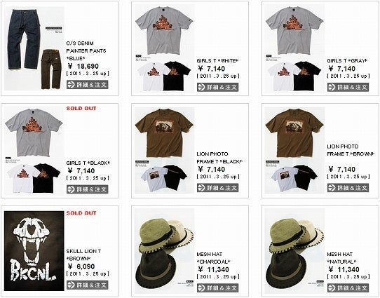 鉄　は　熱　い　う　ち　に　打　て　　　　(*ﾟ∀ﾟ)=3ﾑｯﾊｰ