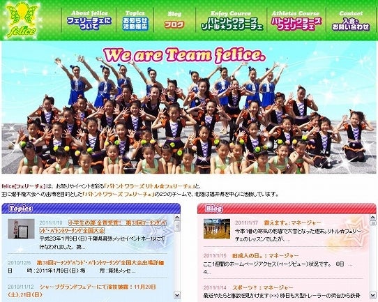 鉄　は　熱　い　う　ち　に　打　て　　　　(*ﾟ∀ﾟ)=3ﾑｯﾊｰ