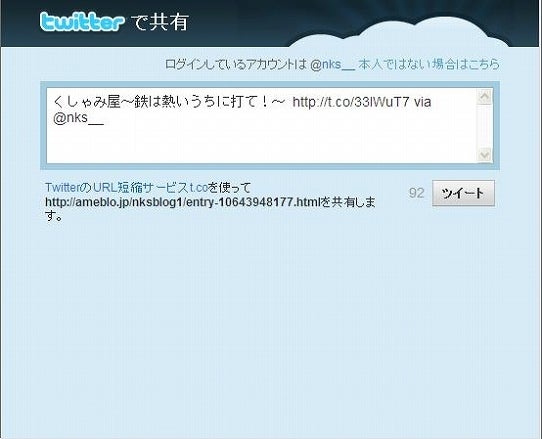 鉄　は　熱　い　う　ち　に　打　て　　　　(*ﾟ∀ﾟ)=3ﾑｯﾊｰ