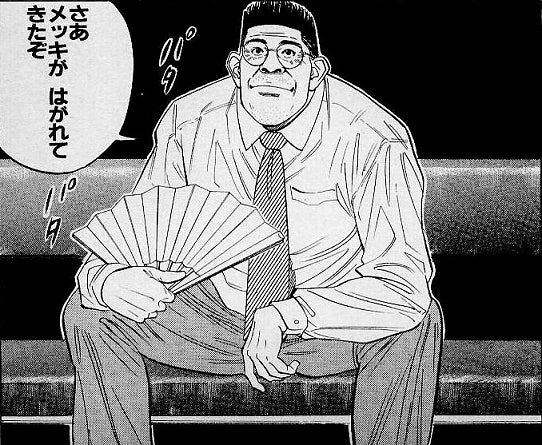 鉄　は　熱　い　う　ち　に　打　て　　　　(*ﾟ∀ﾟ)=3ﾑｯﾊｰ