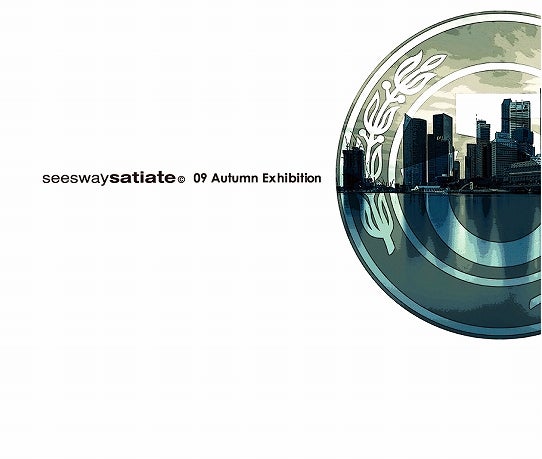 鉄　は　熱　い　う　ち　に　打　て　　　　　　(*ﾟ∀ﾟ)=3ﾑｯﾊｰ