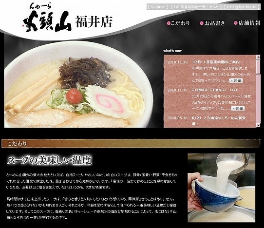 鉄　は　熱　い　う　ち　に　打　て　　　　(*ﾟ∀ﾟ)=3ﾑｯﾊｰ