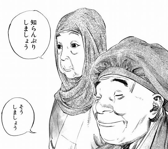 鉄　は　熱　い　う　ち　に　打　て　　　　(*ﾟ∀ﾟ)=3ﾑｯﾊｰ