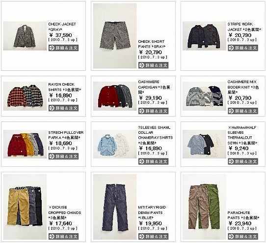 鉄　は　熱　い　う　ち　に　打　て　　　　　　(*ﾟ∀ﾟ)=3ﾑｯﾊｰ