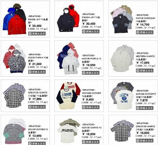 鉄　は　熱　い　う　ち　に　打　て　　　　　　(*ﾟ∀ﾟ)=3ﾑｯﾊｰ