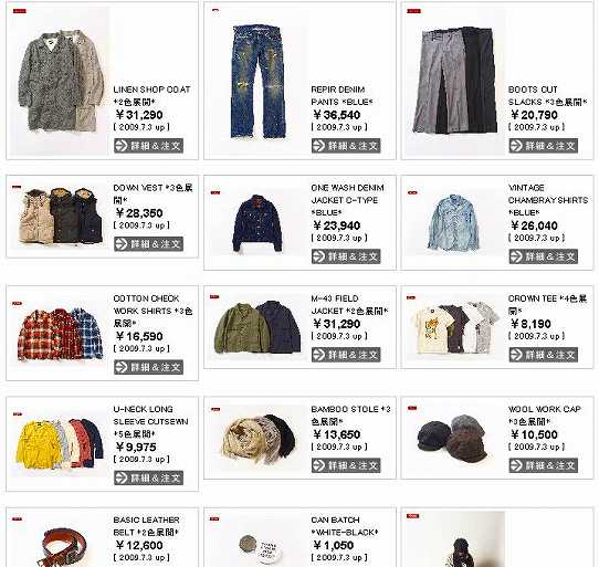 鉄　は　熱　い　う　ち　に　打　て　　　　　　(*ﾟ∀ﾟ)=3ﾑｯﾊｰ