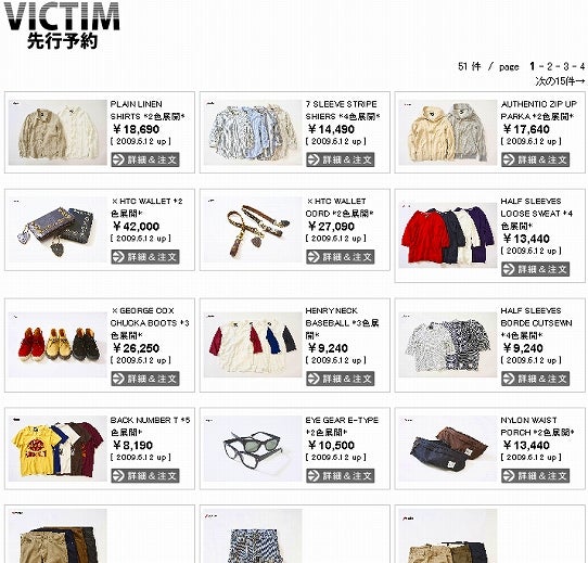 鉄　は　熱　い　う　ち　に　打　て　　　　　　(*ﾟ∀ﾟ)=3ﾑｯﾊｰ