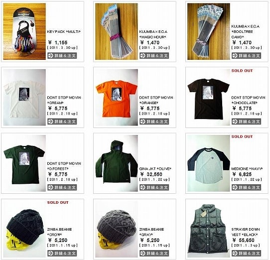 鉄　は　熱　い　う　ち　に　打　て　　　　(*ﾟ∀ﾟ)=3ﾑｯﾊｰ