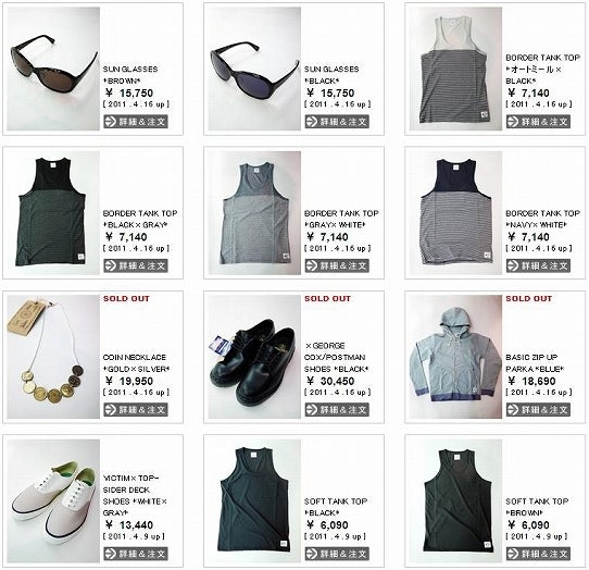 鉄　は　熱　い　う　ち　に　打　て　　　　(*ﾟ∀ﾟ)=3ﾑｯﾊｰ